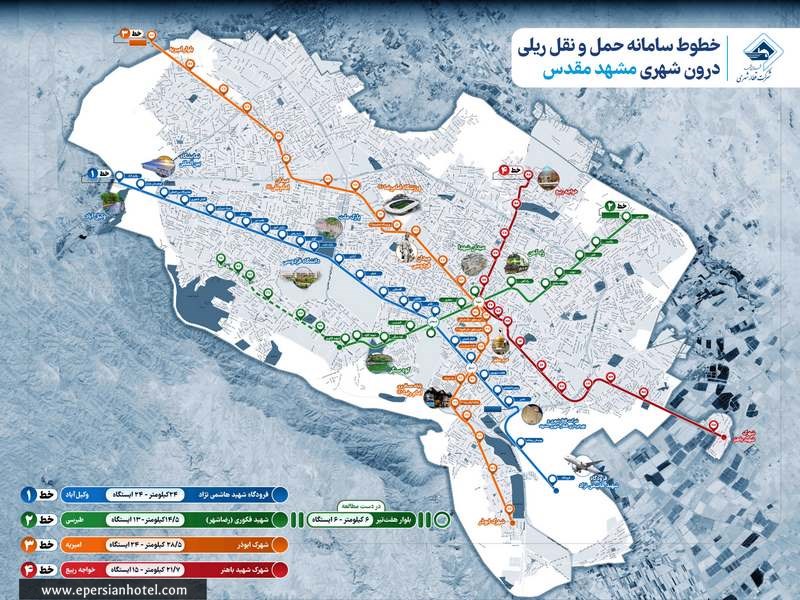 جدیدترین نقشه کامل ایستگاه های مترو مشهد